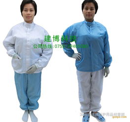 防靜電立領上衣 潔凈防護服在食品與電子行業的重要性及價格分析